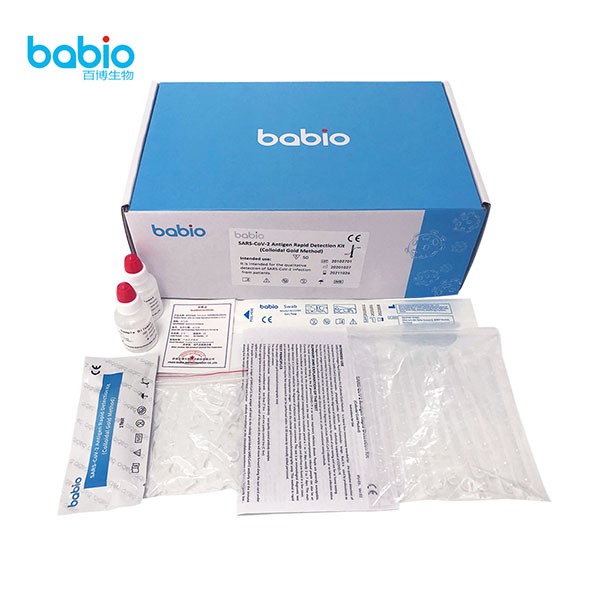 SARS-CoV-2 Antigen Sürətli Aşkarlama test dəstləri (Kolloidal Qızıl Metod)